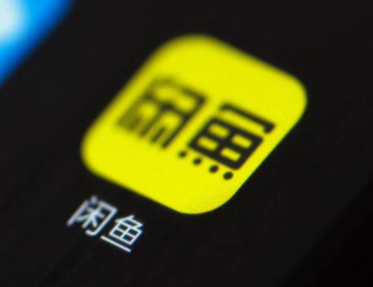 在闲鱼上买东西靠谱吗？闲鱼淘宝一键转卖如何给客户发货