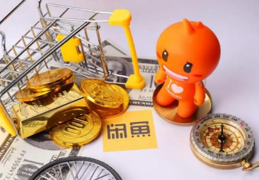 闲鱼上的衣服会传染皮肤病吗？闲鱼拍卖成功后卖家可以取消吗