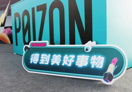 得物上卖的都是个人闲置物品吗？双十一在得物上面买鞋合适吗