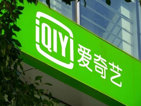 爱奇艺白金会员多少钱一个月？爱奇艺既充了白金又充了黄金怎么办