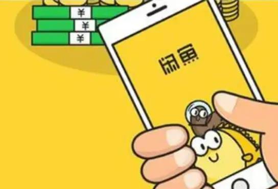 闲鱼买的东西与描述不符怎么办？在闲鱼上买东西靠谱吗