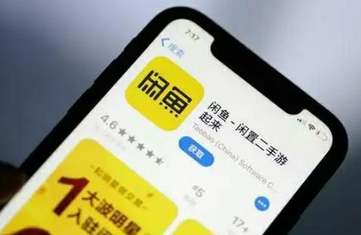 闲鱼买的东西与描述不符怎么办？在闲鱼上买东西靠谱吗