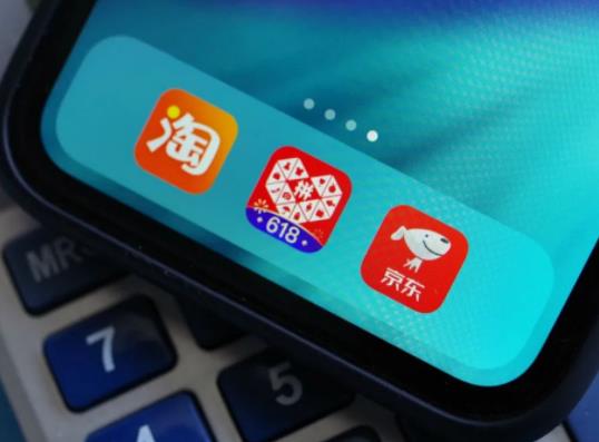 淘宝618买什么划算？618淘宝满减活动有哪些