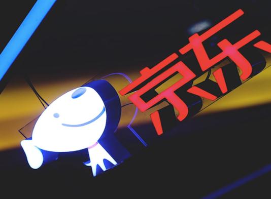 2023京东快递可以放几天不拿？京东可以延迟发货多久