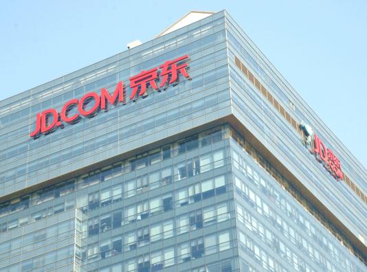 2023京东快递可以放几天不拿？京东可以延迟发货多久