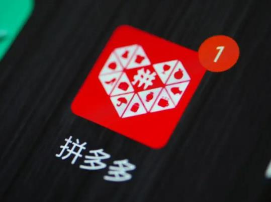 拼多多售后几次就不能申请了？拼多多90天内退货是真的吗