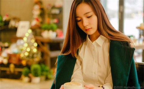 关系后反应：中年女性是否真心
