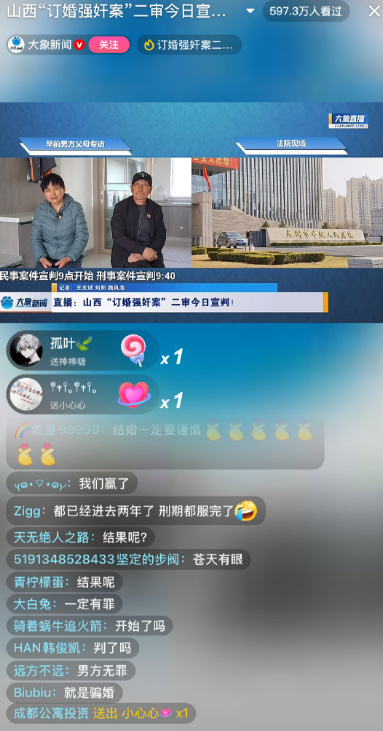 QQ20250417-161330.jpg