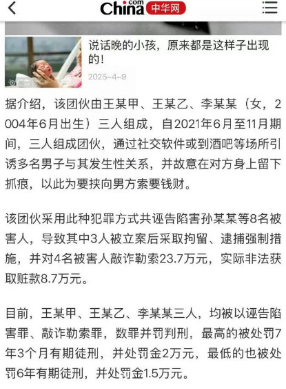 QQ20250417-161353.jpg