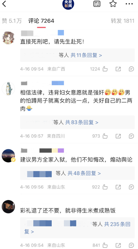 QQ20250417-161409.jpg
