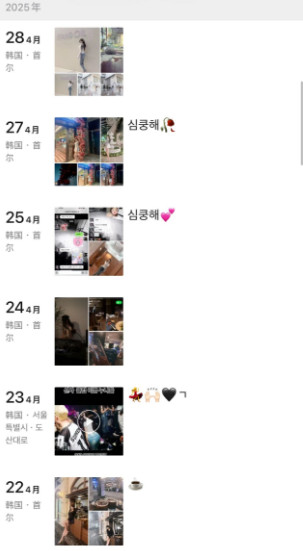 QQ20250509-161238.jpg