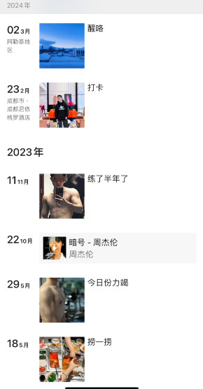QQ20250509-161247.jpg
