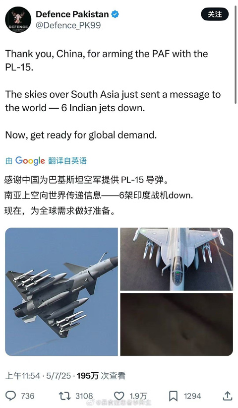 当歼10碾碎阵风，什么叫做价值？