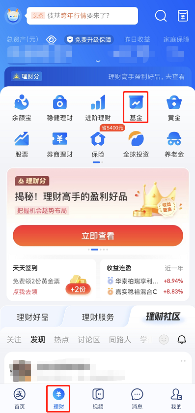 定投是什么？定投可以解决什么问题？有什么优缺点？