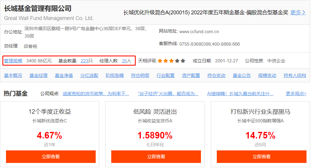 债基是什么，哪里可以买债基？