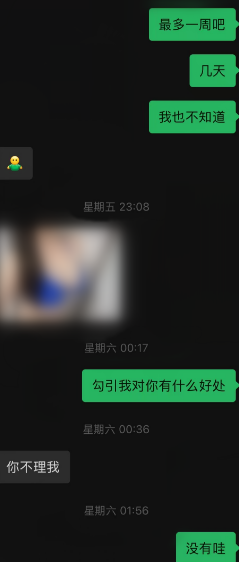 至少10000个兄弟问我，女生不回消息怎么办？
