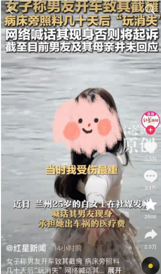 男友把你当宝贝，你把男友当花呗？