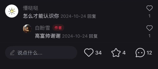 QQ20250710-161253.jpg