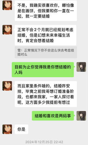 QQ20250710-161313.jpg