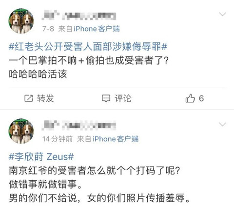 共情破鞋的只有破鞋和潜在破鞋？