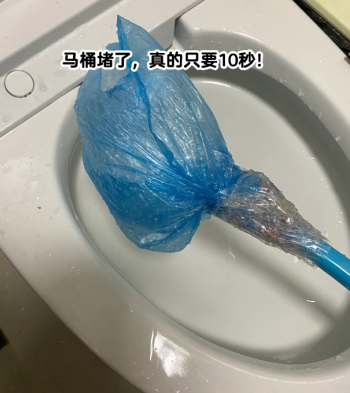 马桶堵了但还缓慢下水慢慢的能好吗