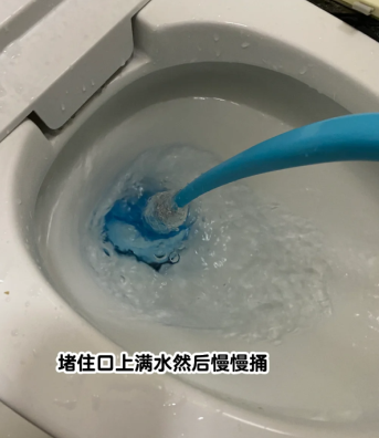 马桶堵了但还缓慢下水慢慢的能好吗
