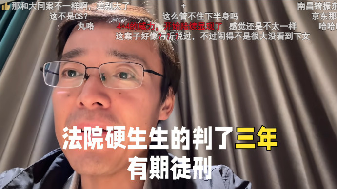 以前泡妞怕得病，现在泡妞怕坐牢？