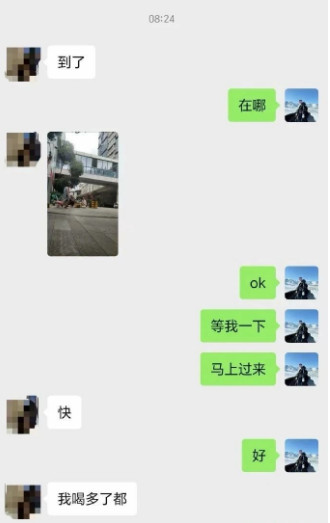 QQ20250804-145742.jpg
