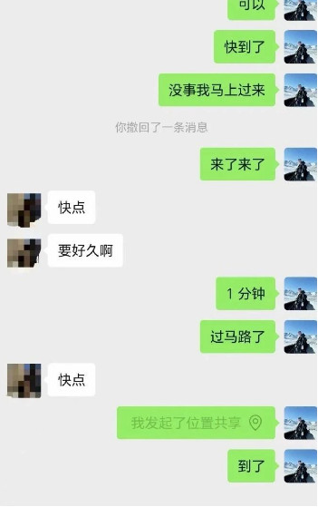 QQ20250804-145750.jpg