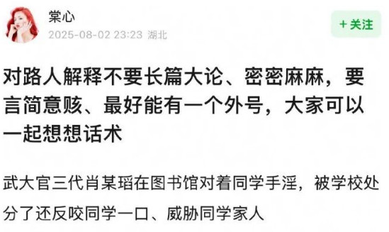 一边骂“国男”，一边享受超前女性权益？