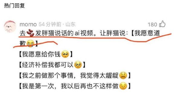 QQ20250805-155454.jpg