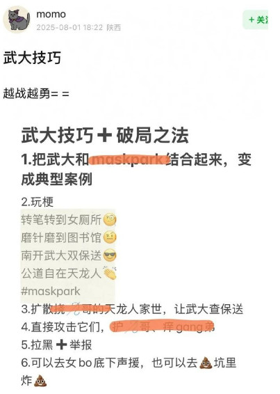 QQ20250805-155502.jpg