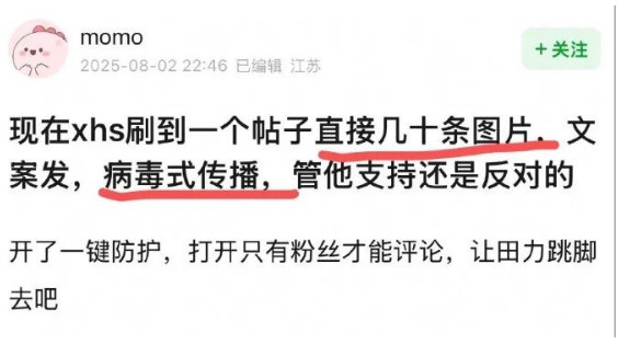 QQ20250805-155516.jpg