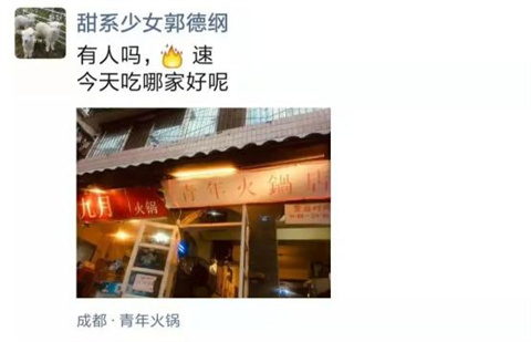 如何通过“朋友圈”了解女生的类型？