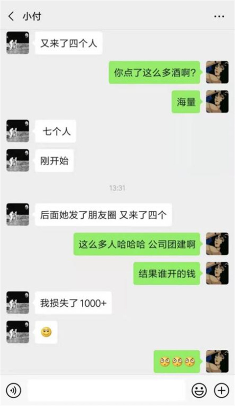 图片14.jpg