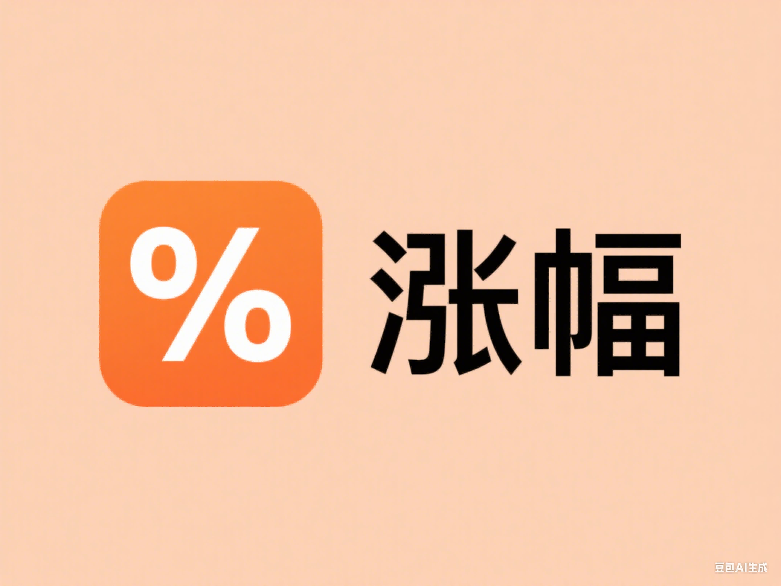 股票代码前r代表什么？融资融券标的特点解析