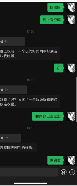 学聊天，是追女生最大的骗局？