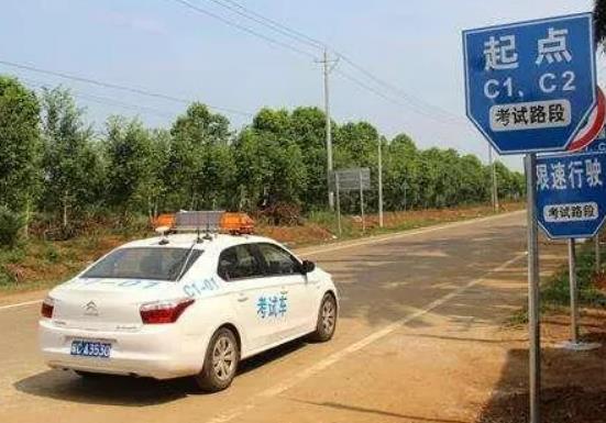 科目三打点费真的给考官了吗？为什么说科目三是靠运气