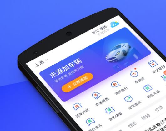 50选1好还是12123随机好？交管12123选豹子号攻略