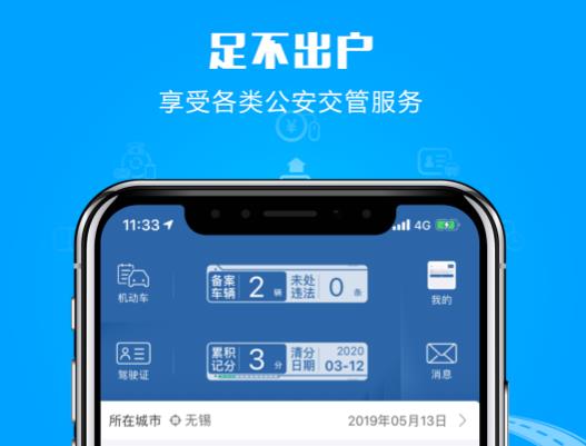 为什么12123选不出豹子号？12123每天都可以随机5次吗