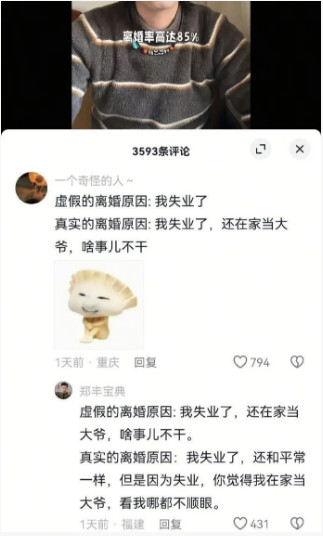 和女生分手的顶级阳谋！