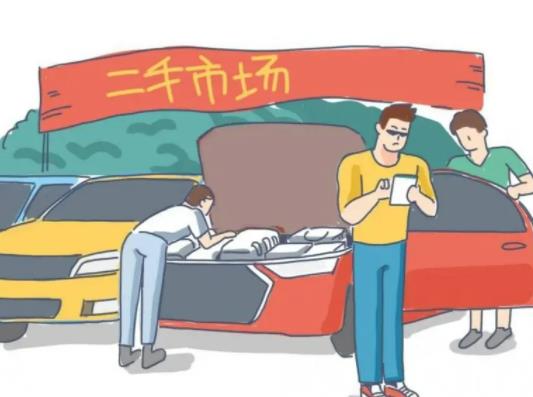 车报废了车牌怎么处理？夫妻变更车主需要什么手续