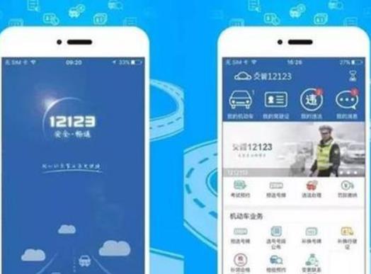 12123选号次数用完多久恢复？新车选号小秘籍
