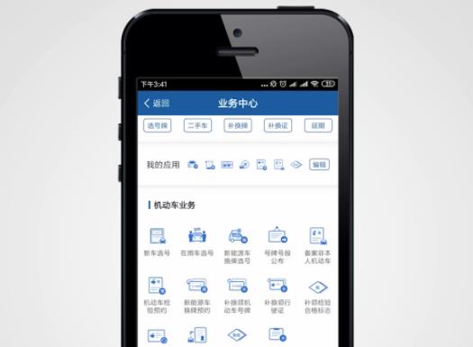 12123选号后几天内必须上牌？12123选号可以重新选吗