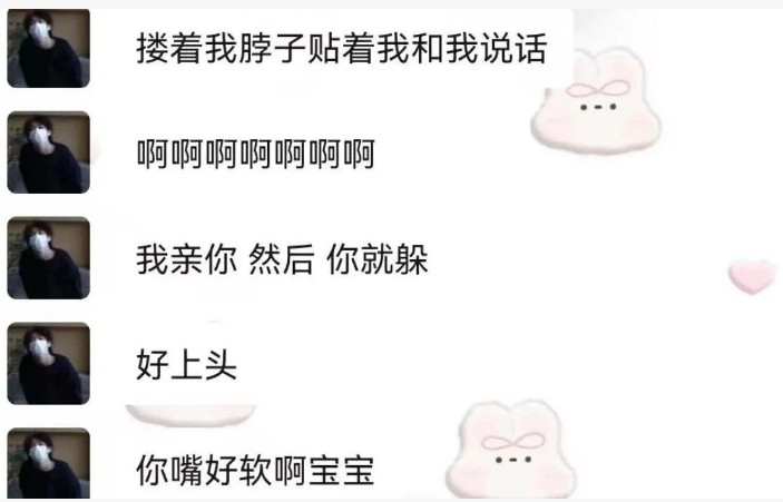 第一次见面，要不要对女生升级关系？