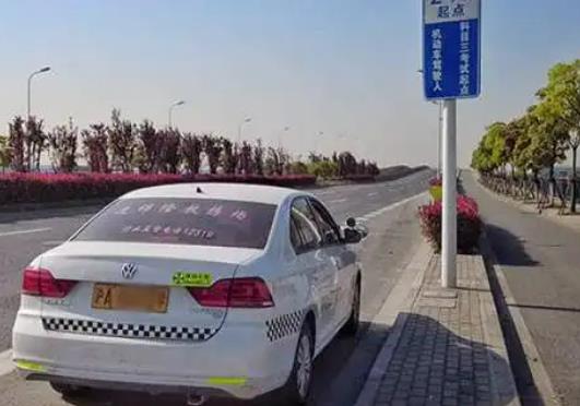 科目三交了VIP还是挂了怎么办?科目三电脑屏蔽包过是真的吗 科目三交了VIP还是挂了怎么办?科目三电脑屏蔽包过是真的吗