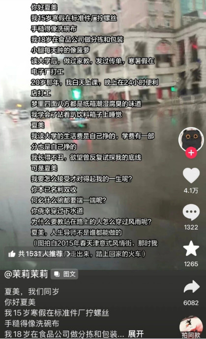QQ20260622-145213.jpg