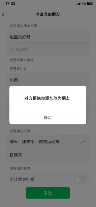QQ20260622-150724.jpg