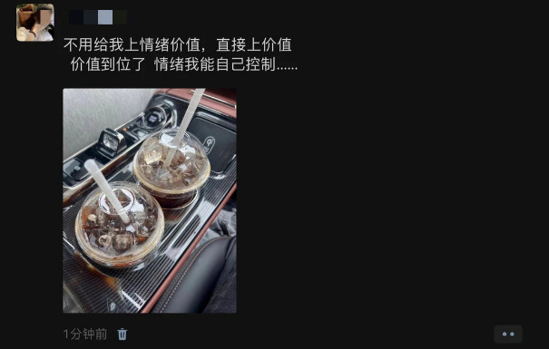 QQ20260623-153709.jpg