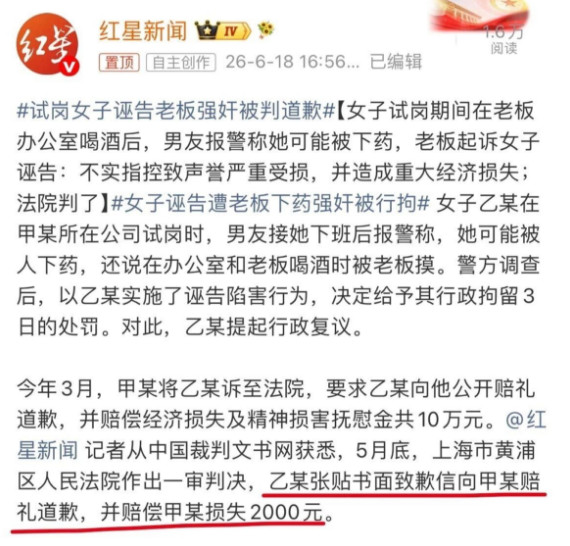 QQ20260706-152053.jpg